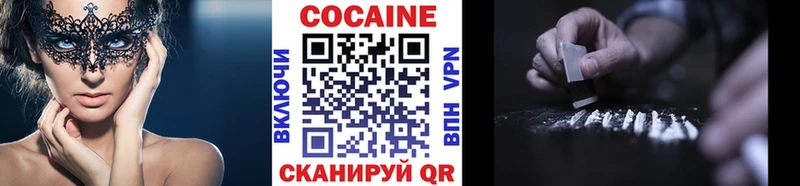Где продают наркотики Каргат Кокаин  А ПВП  Канабис  ГАШИШ 