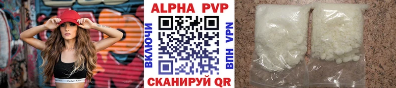Alpha PVP кристаллы  Каргат 