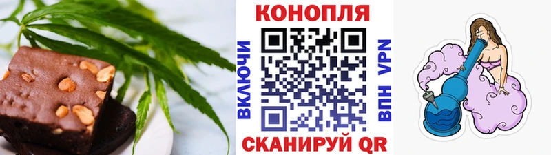 Canna-Cookies конопля закладка Каргат