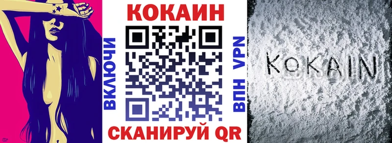 КОКАИН VHQ  Каргат 