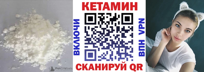 mega маркетплейс  Каргат  Кетамин ketamine  наркотики 
