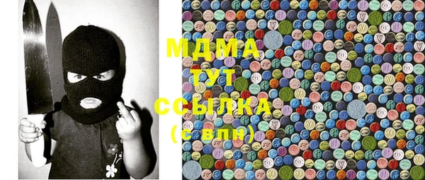 стафф Вязьма