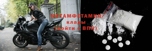 стафф Вязьма