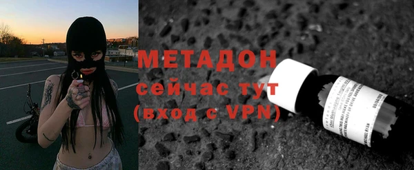 mdma Горнозаводск