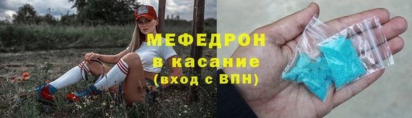 стафф Вязьма