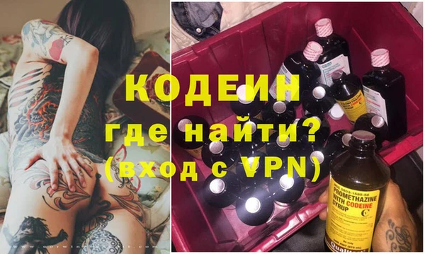 стафф Вязьма