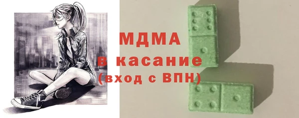 стафф Вязьма
