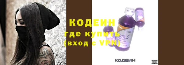 стафф Вязьма