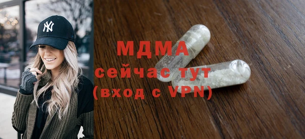 ПСИЛОЦИБИНОВЫЕ ГРИБЫ Вяземский