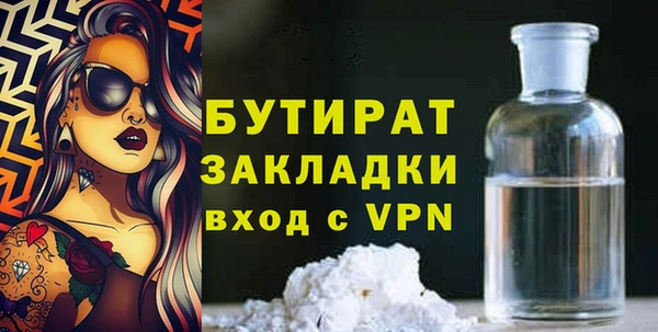 стафф Вязьма