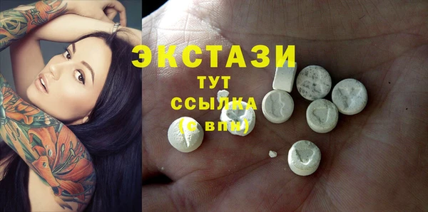 стафф Вязьма