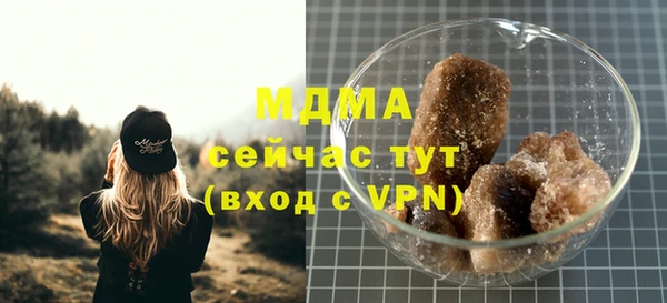 стафф Вязьма