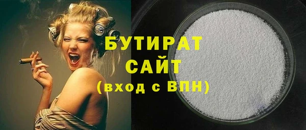 стафф Вязьма