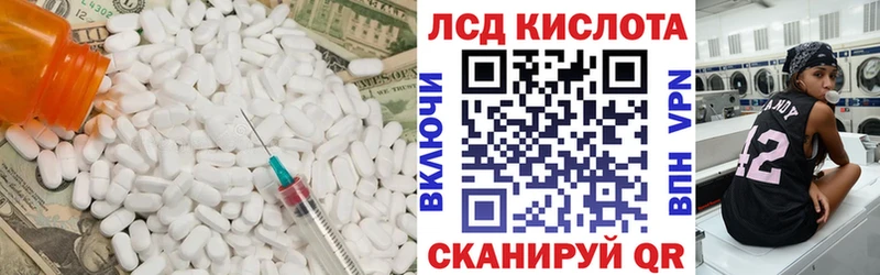 ЛСД экстази кислота  МЕГА зеркало  Каргат  купить наркоту 