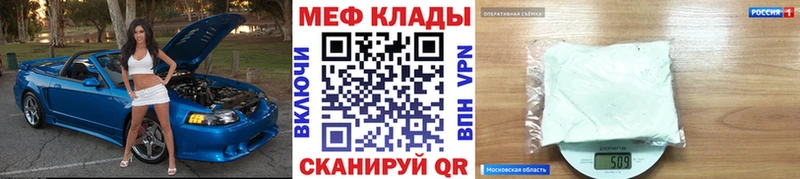 МЕФ 4 MMC  hydra онион  Каргат 