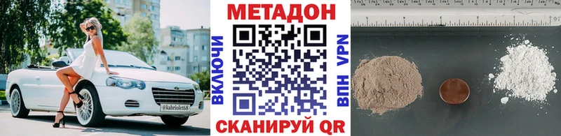 даркнет сайт Каргат МЕТАДОН белоснежный