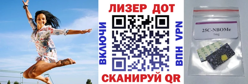 МЕГА tor  Каргат  Марки NBOMe 1,8мг 