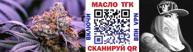 Дистиллят ТГК вейп с тгк  нарко площадка как зайти  Каргат 